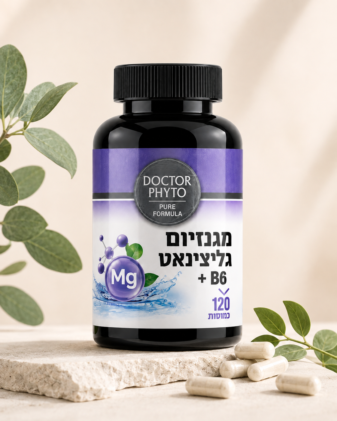 מגנזיום גליצינאט + B6 – פורמולה מתקדמת