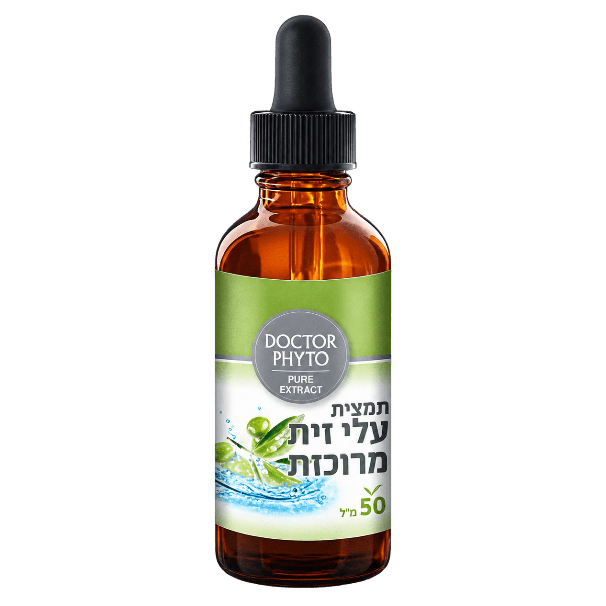 תמצית עלי זית מרוכזת