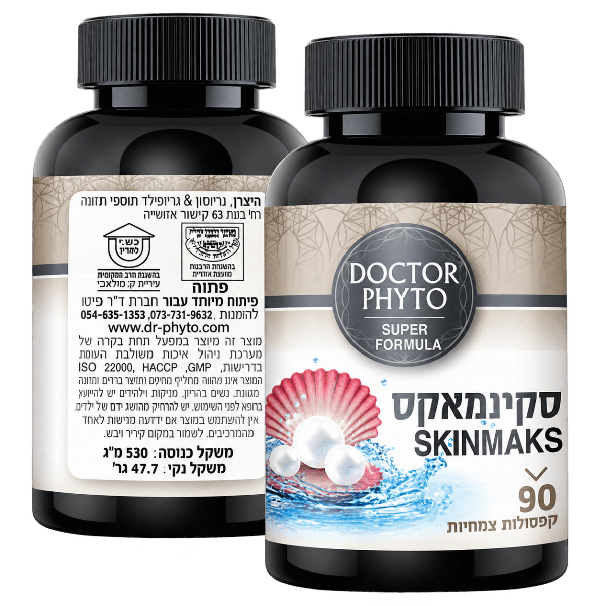 סקינמאקס – תוסף קולגן טבעי לטיפוח עור הפנים