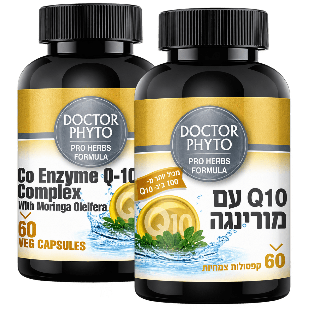 מורינגה עם Q10 – קפסולות