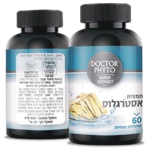 תמצית אסטרגלוס