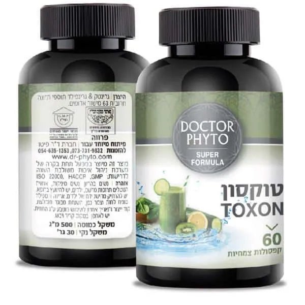 טוקסון 60 קפסולות