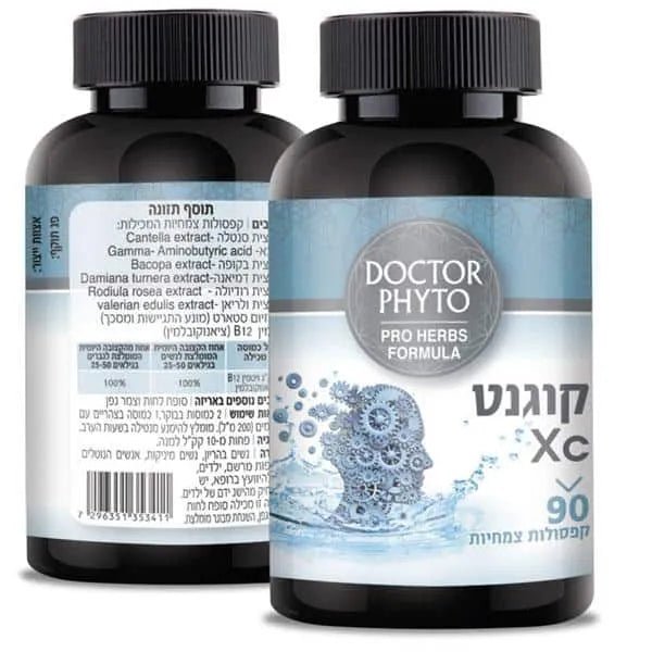 כמוסת קוגנט XC