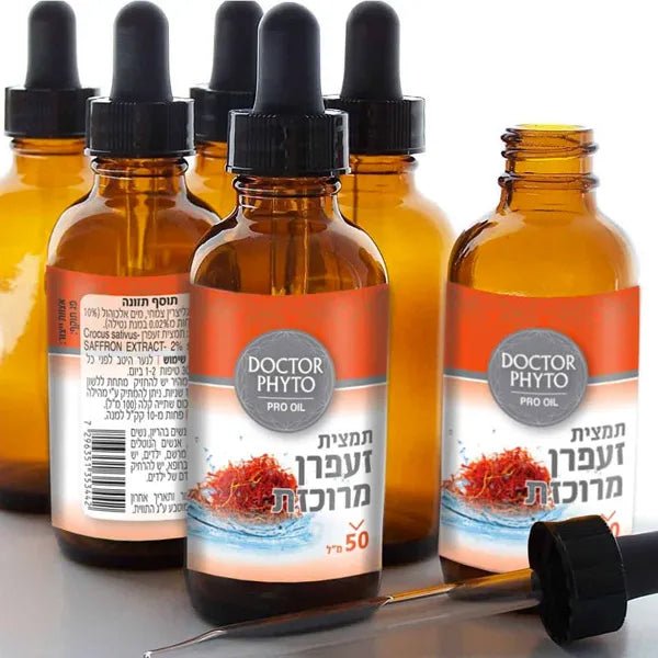תמצית זעפרן מרוכזת 50 מ"ל