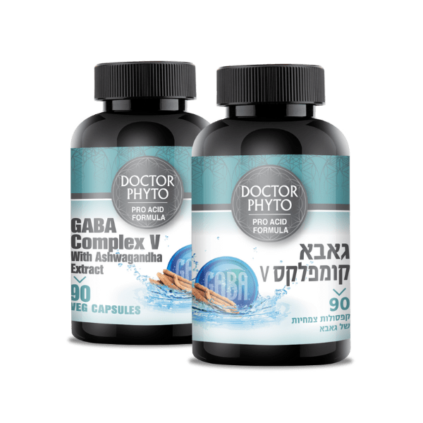 גאבא קומפלקס V