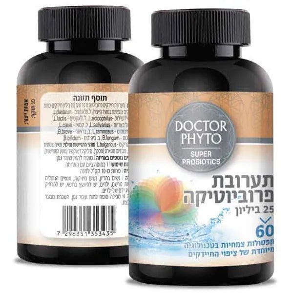 תערובת פרוביוטיקה 25 ביליון