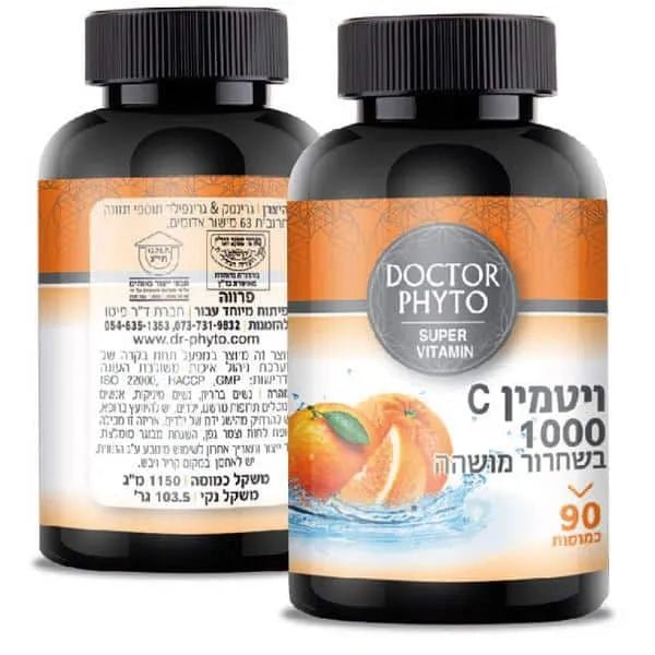 ויטמין C1000 בשחרור מושהה 90 קפסולות
