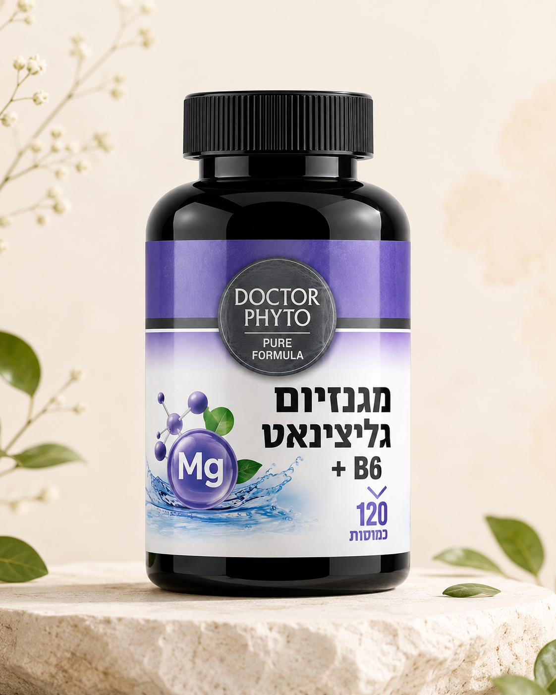 מגנזיום גליצינאט + B6 – פורמולה מתקדמת