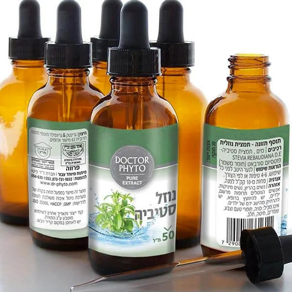 טיפות סטיביה 50 מ"ל