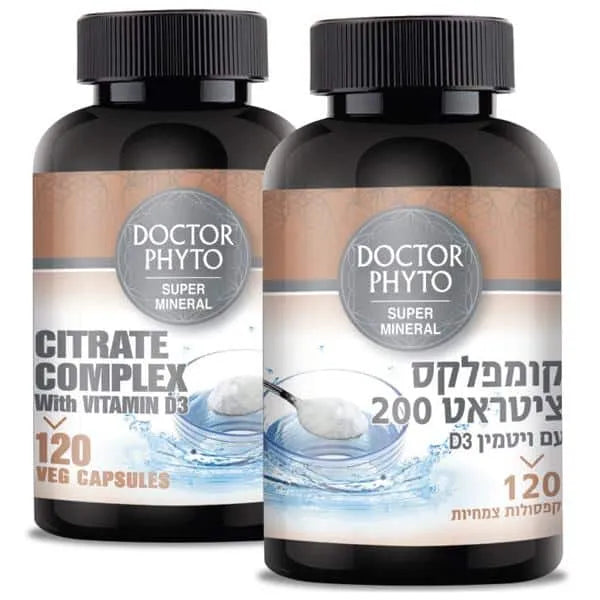 קומפלקס ציטראט 200 עם ויטמין D3