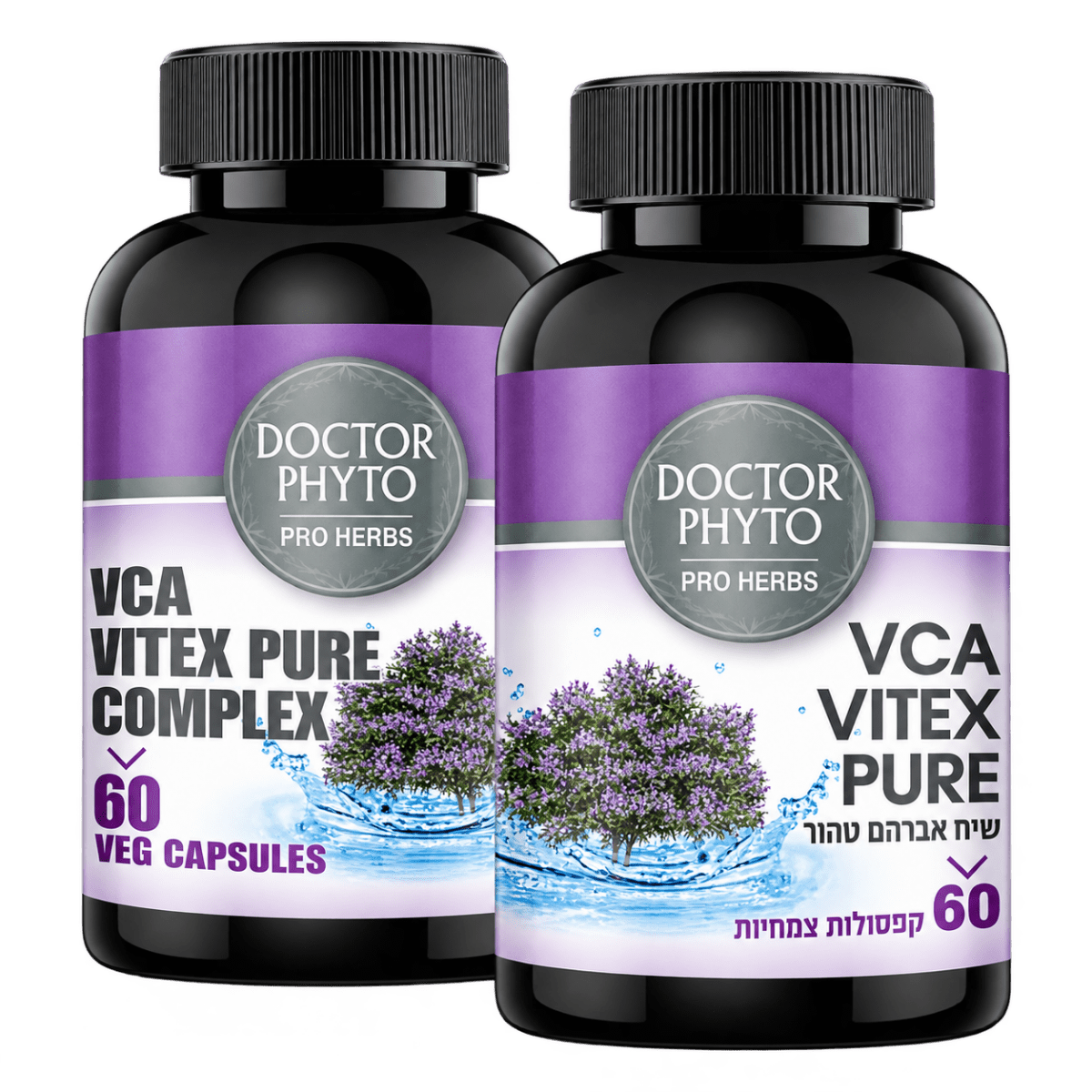 שיח אברהם טהור VCA Vitex Pure - קפסולות