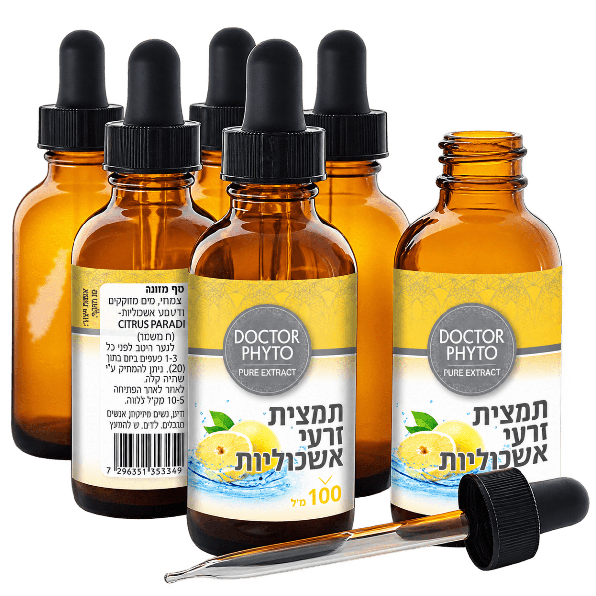 תמצית זרעי אשכוליות