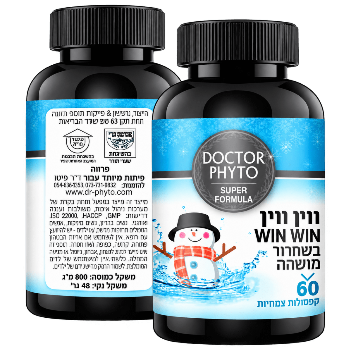 ווין ווין בשחרור מושהה Win Win